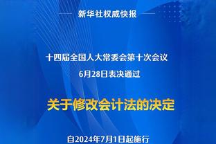 官方：曼联20岁前锋梅希亚以永久转会的方式加盟塞维利亚